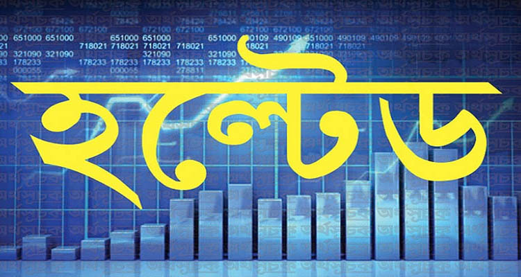 হল্টেড হলো যে ৬ কোম্পানির শেয়ার
