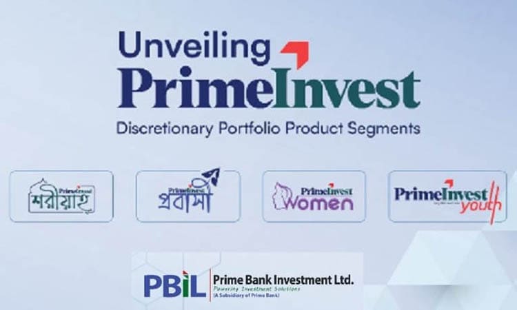 নতুন ৪টি প্রোডাক্ট আনছে প্রাইম ব্যাংক ইনভেস্টমেন্ট