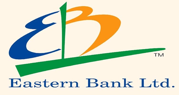 ইস্টার্ন ব্যাংকের পর্ষদ সভা ১০ মার্চ