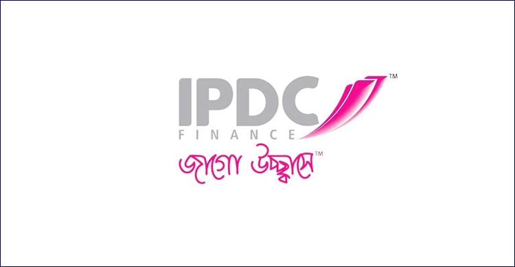 আইপিডিসি ফাইন্যান্সের ১০ শতাংশ লভ্যাংশ ঘোষণা