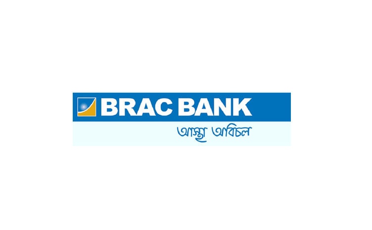 বন্ড ইস্যুর সিদ্ধান্ত নিয়েছে ব্র্যাক ব্যাংক