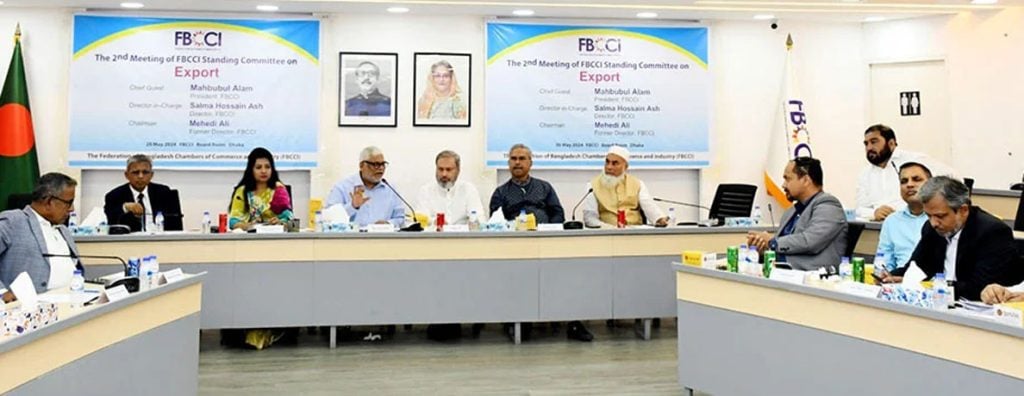 এফবিসিসিআই’র রপ্তানি বিষয়ক স্ট্যান্ডিং কমিটির দ্বিতীয় সভায় অনুষ্ঠিত