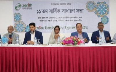 জেনিথ লাইফের ১১তম বার্ষিক সাধারণ সভা অনুষ্ঠিত