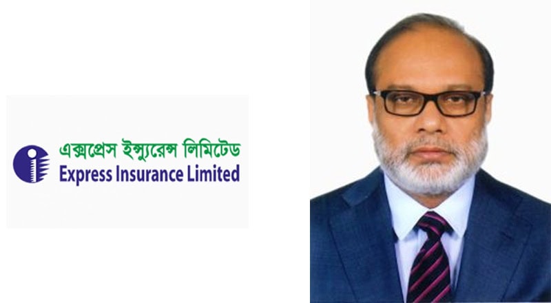 এক্সপ্রেস ইন্স্যুরেন্সের নতুন চেয়ারম্যান মাজাকাত হারুন