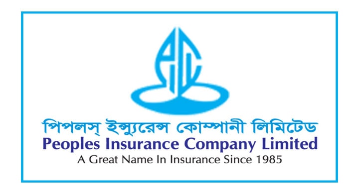 পিপলস ইন্স্যুরেন্সের তৃতীয় প্রান্তিকে শেয়ার প্রতি আয় বেড়েছে