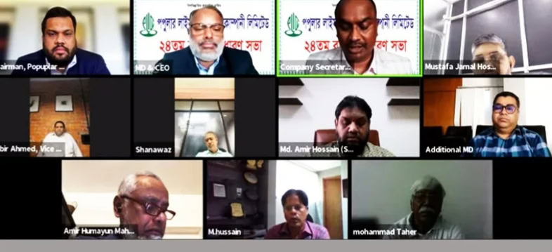 পপুলার লাইফের ৩৭ শতাংশ লভ্যাংশ অনুমোদন