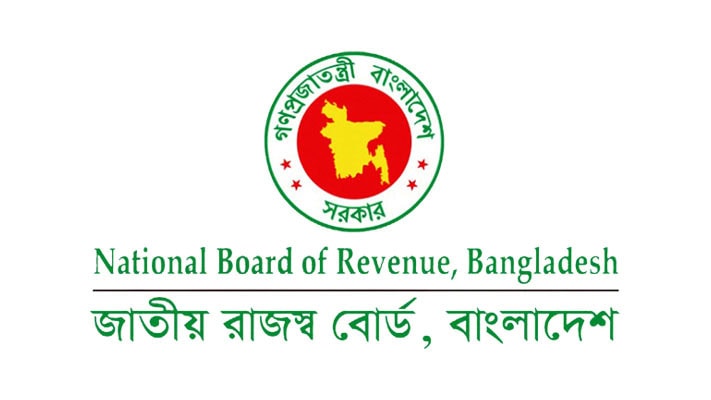 উৎসে কর কর্তন তদারকিতে এনবিআরের বিশেষ অভিযান শুরু