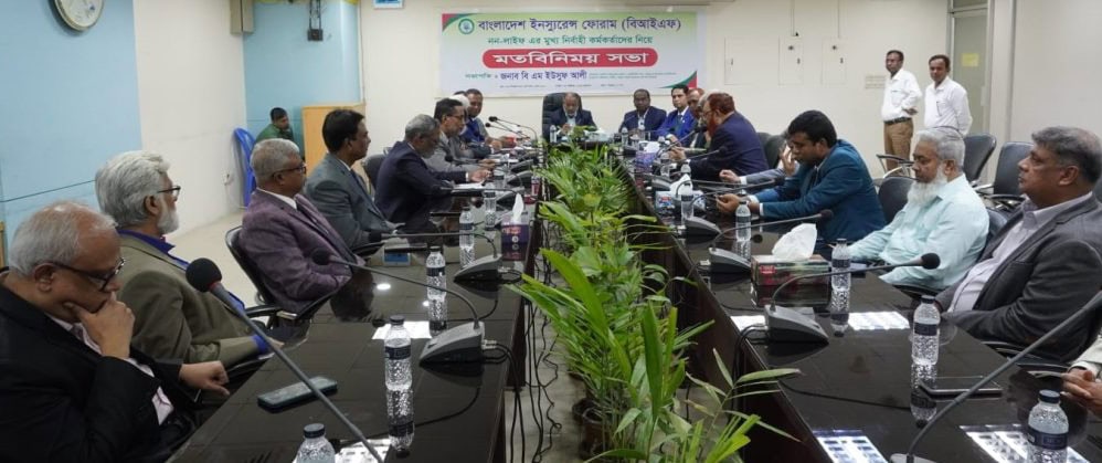 বিআইএফএর মত‌বি‌নিময় সভা অনুষ্ঠিত