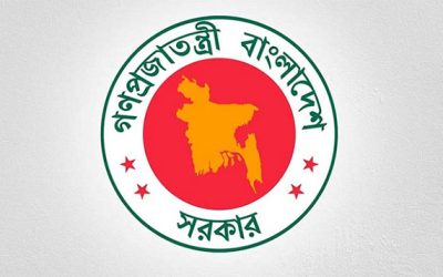 আইডিআরএ চেয়ারম্যান-সদস্য নিয়োগে বয়সসীমা বাতিল, গেজেট প্রকাশ