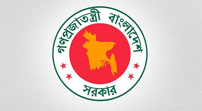 সরকারি চাকরিজীবীদের বেতন থেকে বাধ্যতামূলক আয়কর কর্তনের নতুন নির্দেশনা