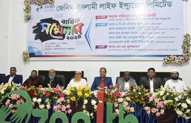 ইসলামী অর্থনীতি বিকাশে কাজ করছে জেনিথ ইসলামী লাইফ : কামালুদ্দিন জাফরী