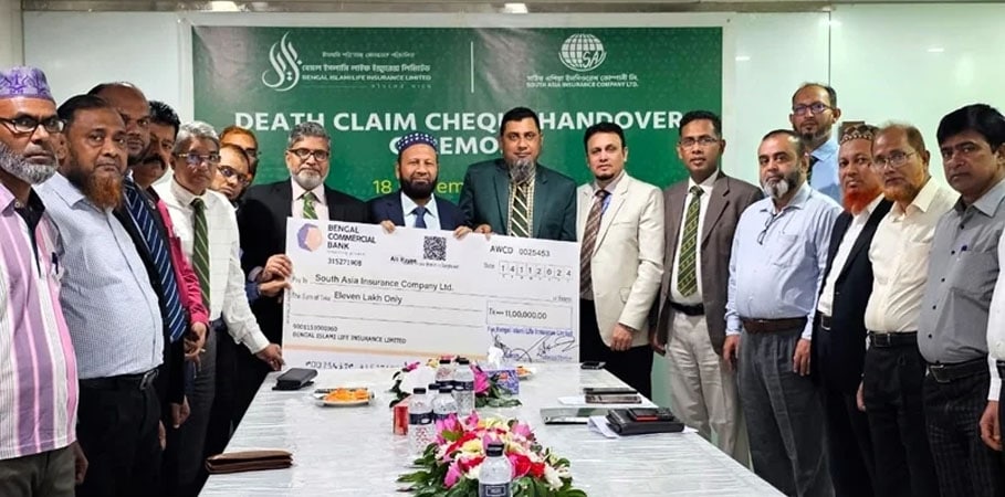 বেঙ্গল ইসলামি লাইফের গোষ্ঠী তাকাফুল বীমার আওতায় সাউথ এশিয়া ইন্স্যুরেন্সের কর্মকর্তার মৃত্যুদাবির চেক প্রদান