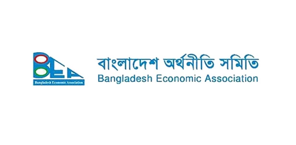 বাংলাদেশ অর্থনীতি সমিতির অন্তর্বর্তী কমিটি আহ্বায়ক ড. মাহবুব উল্লাহ সদস্য সচিব ড. হেলাল উদ্দিন