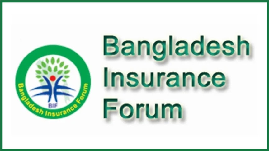 বাংলাদেশ ইন্স্যুরেন্স ফোরামের নির্বাচন ২৪ ফেব্রুয়ারি