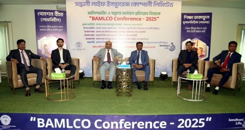 মানিলন্ডারিং ও সন্ত্রাসে অর্থায়ন প্রতিরোধে সন্ধানী লাইফের সম্মেলন