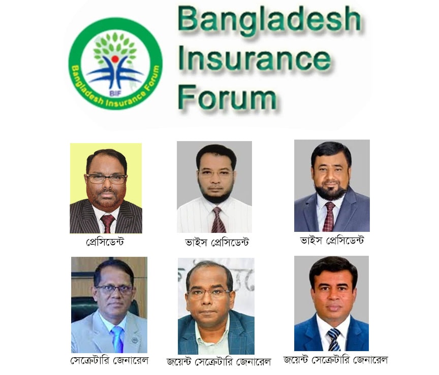 প্রেসিডেন্ট বিএম ইউসুফ আলী ও সেক্রেটারি শফিক শামীম