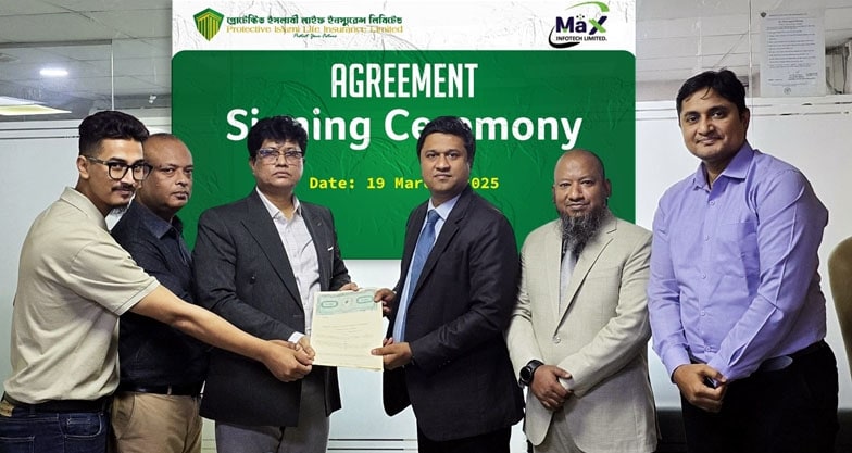 ম্যাক্স ইনফোটেক এবং প্রোটেকটিভ ইসলামী লাইফের স্বাস্থ্যসেবা চুক্তি