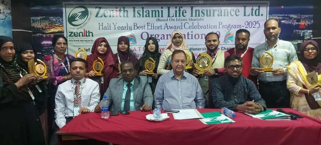 সফল বীমা কর্মীদের বেস্ট অ‌্যাফোর্ট অ‌্যাওয়ার্ড দিয়েছে জেনিথ ইসলামী লাইফ