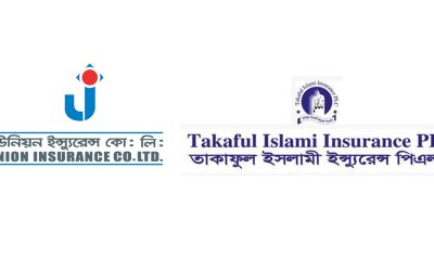 বীমা খাতের ২ কোম্পানির লভ্যাংশ ঘোষণা