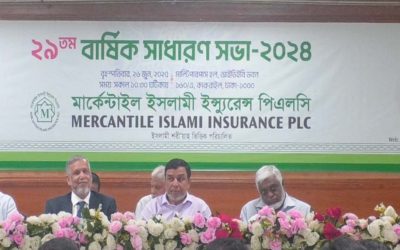 মার্কেন্টাইল ইন্স্যুরেন্সের বার্ষিক সাধারণ সভায় ১০ শতাংশ লভ্যাংশ অনুমোদন