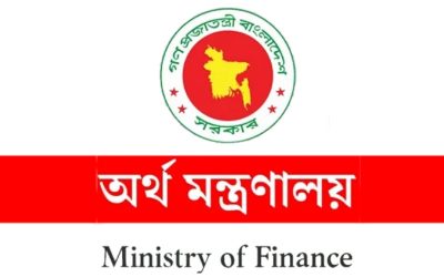 বীমা কোম্পানির নিবন্ধন নবায়ন ফি নিয়ে স্পষ্ট প্রস্তাব চেয়েছে অর্থ মন্ত্রণালয়