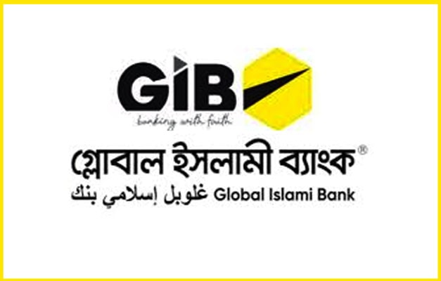 গ্লোবাল ইসলামী ব্যাংকের বোর্ড সভা ৮ জুলাই
