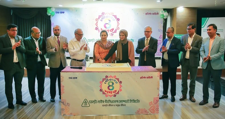 ডেল্টা লাইফের ৪০তম বর্ষপূর্তি উদযাপন
