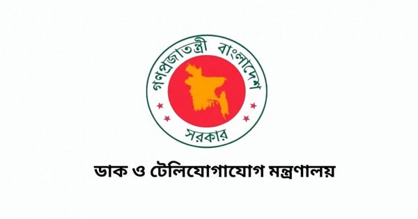 ইন্টারনেট বন্ধে নিষেধাজ্ঞা প্রস্তাবসহ নতুন টেলিযোগাযোগ অধ্যাদেশের খসড়া প্রকাশ