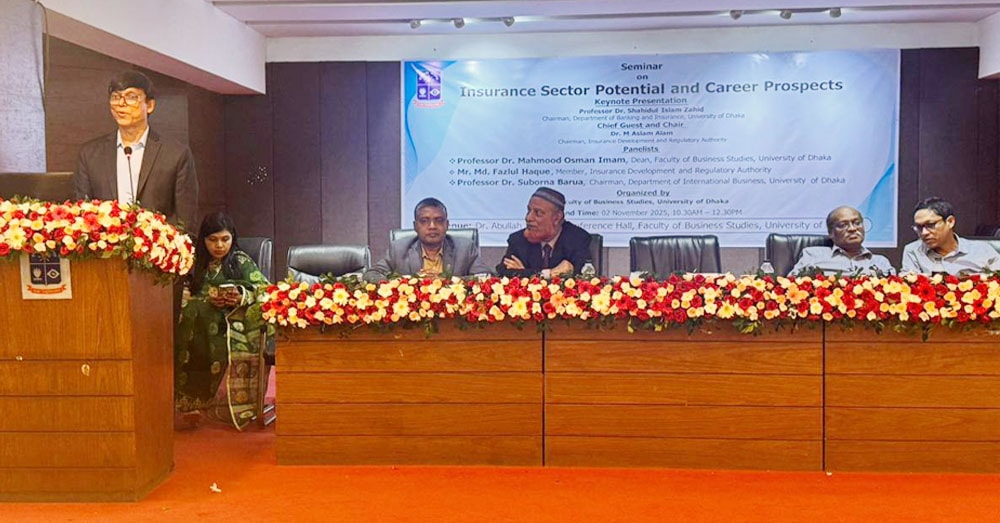 তরুণ প্রজন্মকে বীমার গুরুত্ব সম্পর্কে সচেতন হওয়ার আহ্বান আইডিআরএ‘র চেয়ারম্যানের