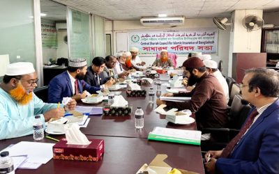 সেন্ট্রাল শরীয়াহ কাউন্সিলের ২৪তম বার্ষিক সাধারণ সভা অনুষ্ঠিত