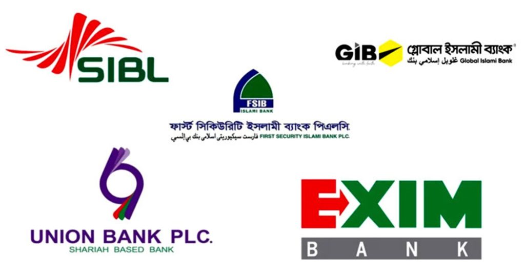 ৫ ব্যাংকের লোকসান শেয়ারহোল্ডারদেরই: সরকার চাইলে ক্ষতিপূরণ দিতে পারে