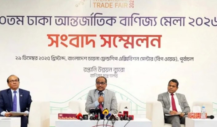 ১ জানুয়ারি শুরু হচ্ছে ৩০তম ঢাকা আন্তর্জাতিক বাণিজ্য মেলা