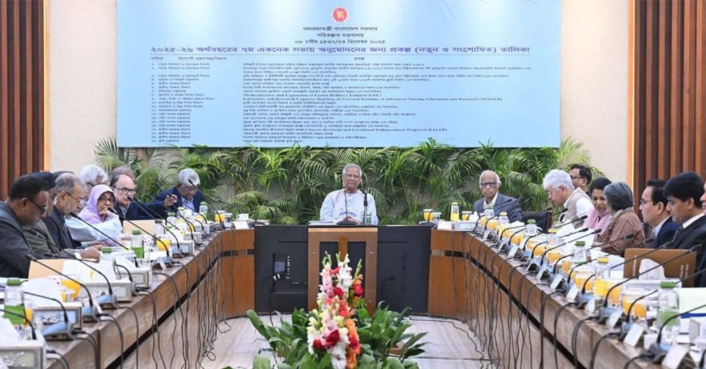একনেকে ৪৬ হাজার ৪১৯ কোটি টাকার ২২ প্রকল্প অনুমোদন