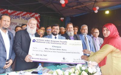 ন্যাশনাল লাইফের বর্ষ সমাপনী পরিকল্পনা সভায় ৩ কোটি ৭৫ লাখ টাকার বীমা দাবি পরিশোধ