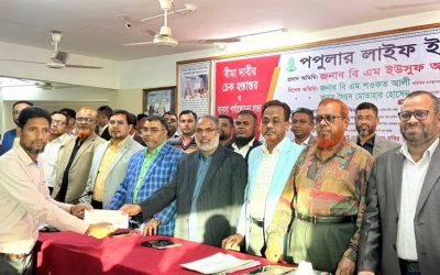 কুমিল্লায় পপুলার লাইফের দাবির চেক হস্তান্তর ও ব্যবসা উন্নয়ন সভা অনুষ্ঠিত