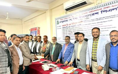 যশোরে পপুলার লাইফ ইন্স্যুরেন্সের বীমা দাবির চেক বিতরণ ও ব্যবসা উন্নয়ন সভা অনুষ্ঠিত