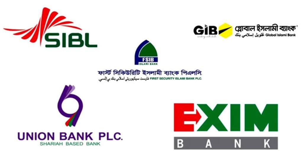 একীভূত হওয়া পাঁচ ব্যাংকে আমানতকারীদের দুই বছরের মুনাফা বাতিল