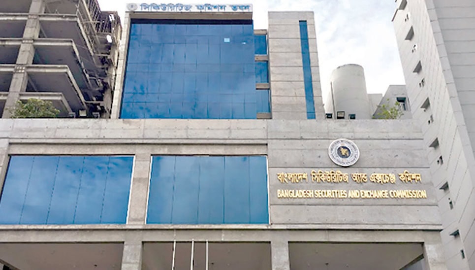 মার্জিন বিধিমালার খসড়া সংশোধনীতে অংশীজনের মতামত চাইল বিএসইসি