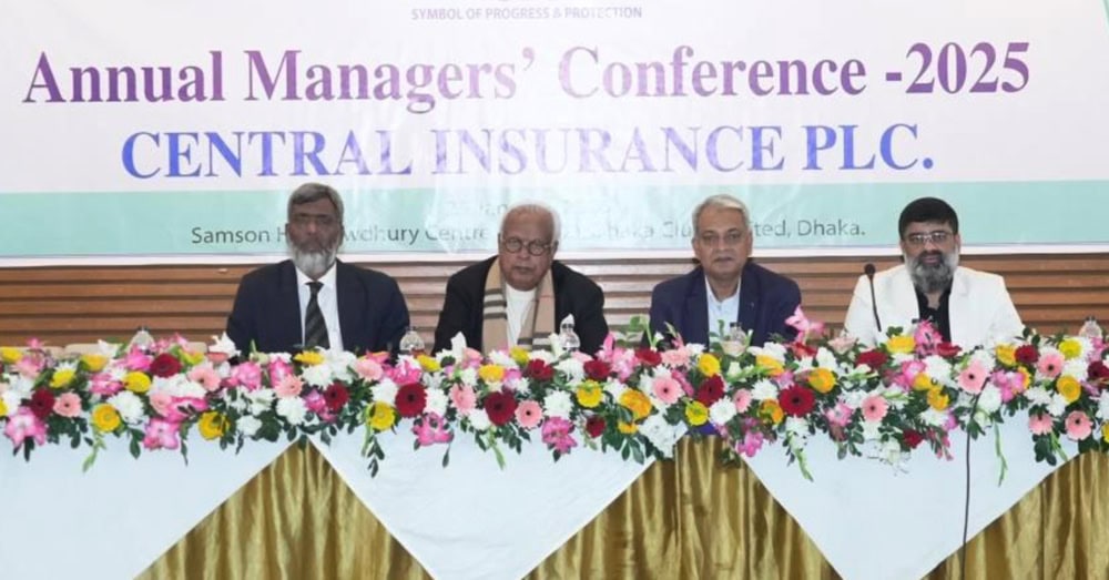 সেন্ট্রাল ইন্স্যুরেন্সের বার্ষিক ব্যবস্থাপক সম্মেলন অনুষ্ঠিত