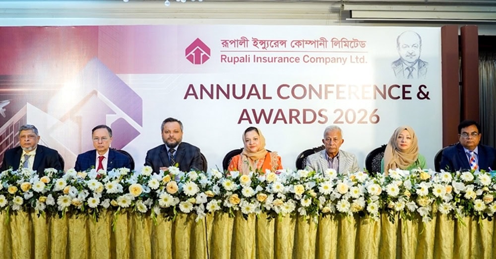 রুপালী ইন্স্যুরেন্সের ২০২৬ সালের বার্ষিক সম্মেলন সম্পন্ন