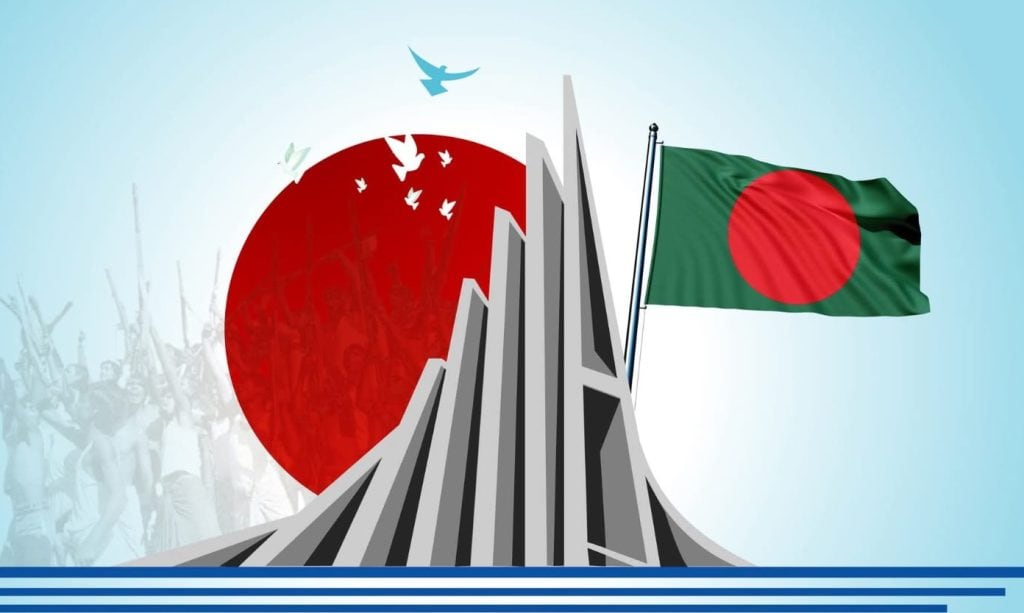 মহান স্বাধীনতা দিবস আজ