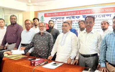 নোয়াখালীতে পপুলার লাইফের বীমা দাবির চেক বিতরণ, ব্যবসা সম্প্রসারণে জোর