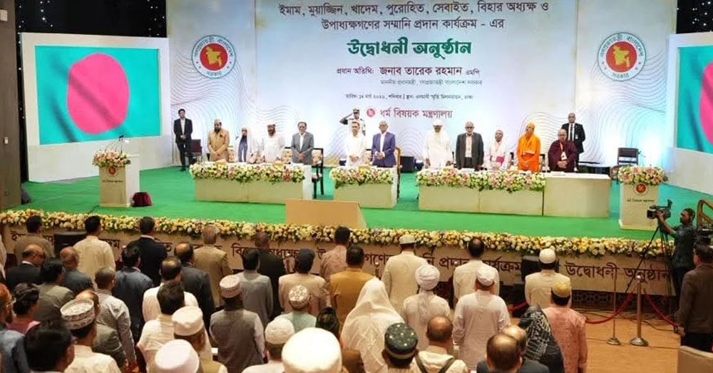 ইমাম-পুরোহিতদের সম্মানি কার্যক্রমের উদ্বোধন করলেন প্রধানমন্ত্রী