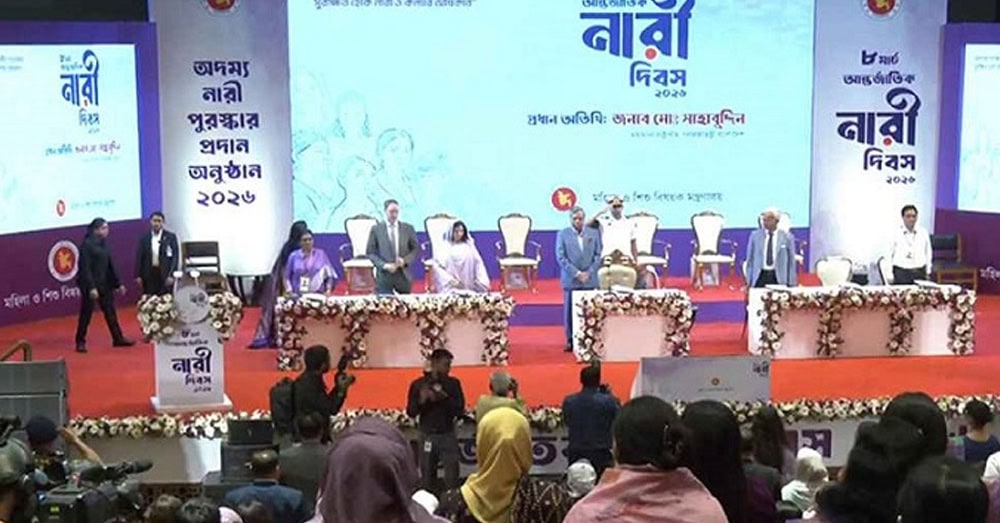 আন্তর্জাতিক নারী দিবসে ‘শ্রেষ্ঠ অদম্য নারী’ সম্মাননা পেলেন খালেদা জিয়াসহ ৬ নারী
