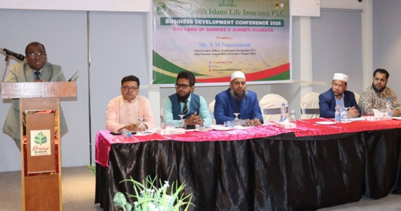 কুয়াকাটায় জেনিথ ইসলামী লাইফের বিজনেস ডেভেলপমেন্ট কনফারেন্স অনুষ্ঠিত
