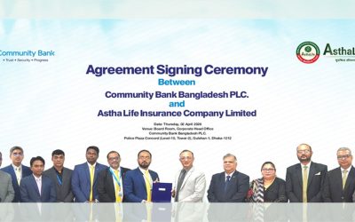 আস্থা লাইফ ও কমিউনিটি ব্যাংকের নতুন অংশীদারিত্ব: ব্যাংকাস্যুরেন্স সেবা চালু