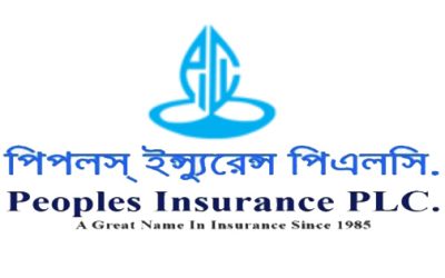 পিপলস ইন্স্যুরেন্সের ১০.৫০% নগদ লভ্যাংশ ঘোষণা