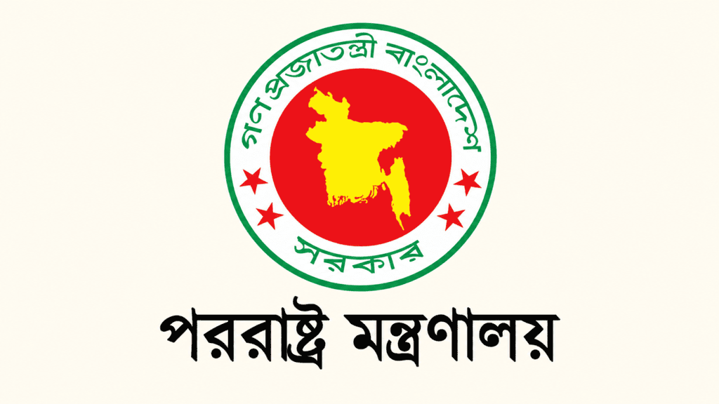 এলডিসি উত্তরণ সামনে রেখে ঢাকায় আন্তর্জাতিক বাণিজ্য ও বিনিয়োগ সম্মেলন