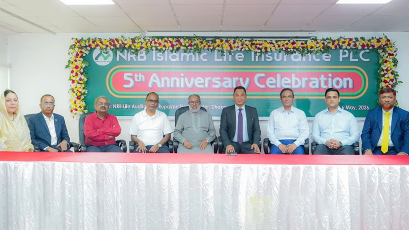৫ম প্রতিষ্ঠাবার্ষিকী পালন করলো এনআরবি ইসলামিক লাইফ