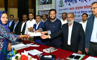 পপুলার লাইফের সার্ভিস সেল ইনচার্জ সম্মেলন ও বীমা দাবির চেক হস্তান্তর